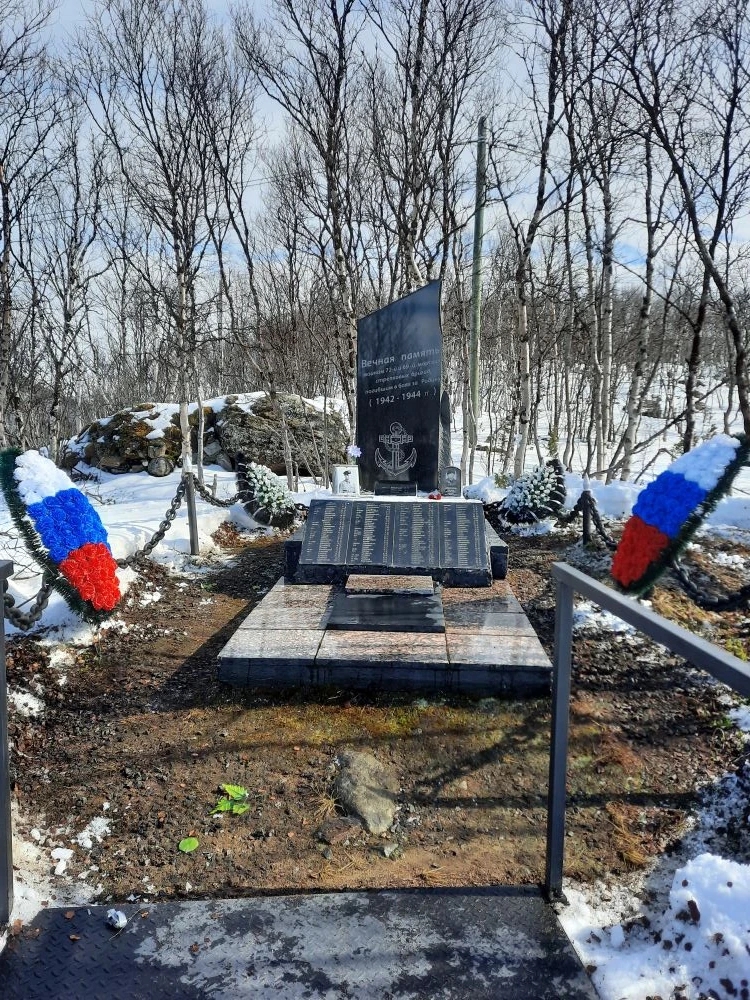 Памятник5 2026